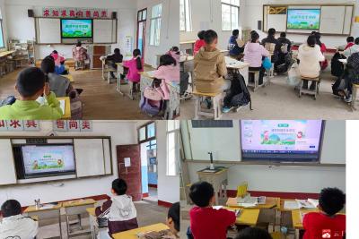 清明寄哀思，安全记心间——蔡河镇小河中心小学开展清明节安全教育主题班会