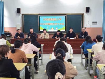 长岭镇港昌小学：凝心聚力共绘育人新蓝图