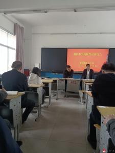 筑牢廉洁从教防线 坚守立德树人初心  ——广水市骆店中学召开师德师风警示教育会