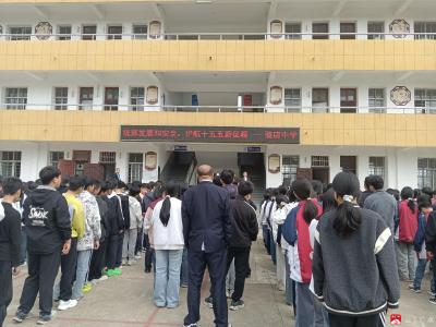 广水骆店中学：全民国家安全教育日  筑牢校园“安全防线”