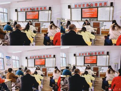 压实责任守底线 凝心聚力促发展——蔡河镇小河中心小学召开多项重点工作部署会