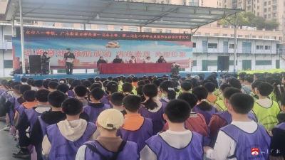 研学砺心智 拓展促成长——广办一小开展素质拓展实践活动