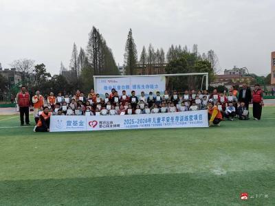 广水师范附属学校：800名师生学急救 生命系列教育全覆盖