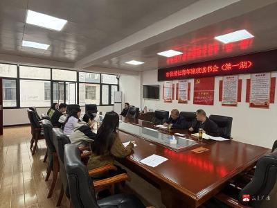 以案为鉴守初心 市供销社举办青年廉政读书会