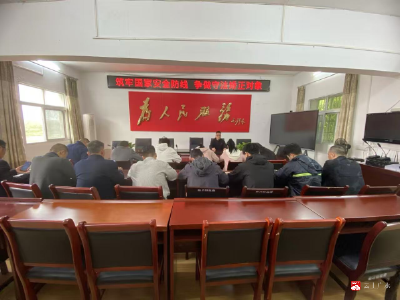 骆店司法所开展国家安全教育月活动 筑牢社区矫正安全防线