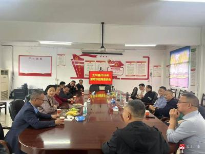 搭建乡情连心桥 厚织发展共赢网——太平镇清明恳谈会凝聚乡贤力量赋能高质量发展