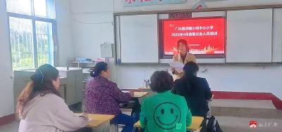 筑牢食品安全防线 守护师生“舌尖安全”——蔡河镇小河中心小学开展2026年4月食堂从业人员专题培训