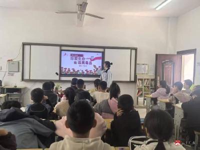 广办一小开展“珍爱生命 远离毒品”主题班会教育活动