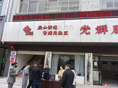 多措并举强宣传 同心协力筑平安 —— 广水市发改局扎实开展平安建设宣传活动