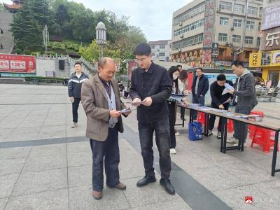 应山街道开展2026年全民国家安全教育日宣传活动