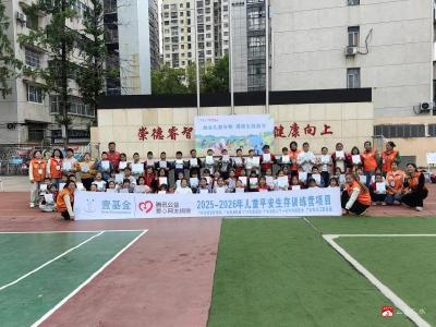 生存技能进校园 应山三小“儿童平安生存训练营”火热进行中