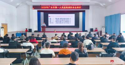 广水市一医院开展2026年度春季消防安全培训
