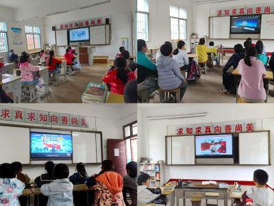 增强国家安全意识 筑牢平安成长防线——蔡河镇小河中心小学组织观看全民国家安全教育日政大课