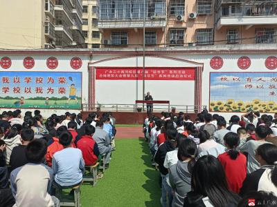 拒绝校园欺凌 守护阳光少年——广办三小西河校区举行防欺凌安全教育活动