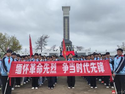缅怀革命先烈 争当时代先锋——市师范附属学校开展清明祭扫烈士墓活动
