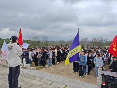 广水市陈巷镇中心中学：祭英烈承薪火 守初心勇担当