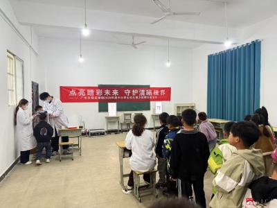 点亮睛彩未来 守护清晰视界