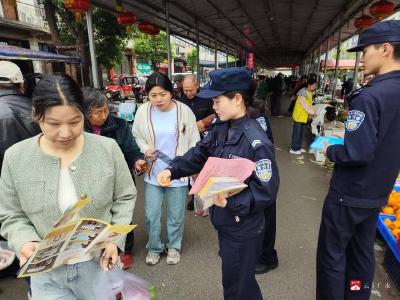 杨寨镇开展全民国家安全教育日暨禁毒集中宣传活动