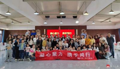 春风拂面踏歌行 凝心聚力向未来——应办五小组织全体教师开展春游和野炊活动