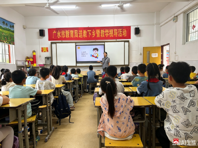 应台中心小学：精准视导促提升 深耕课堂谋发展——城郊应台小学迎接市教研室教学视导