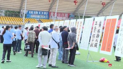 广水市举办法治书法作品展 助力民法典宣传走深走实