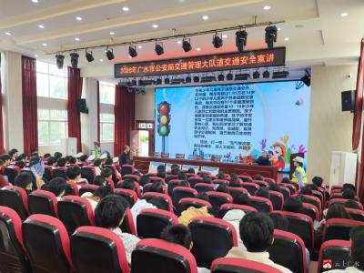 蔡河镇中心中学开展防欺凌、防电诈、交通安全专题教育