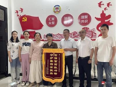 南关社区：暴雨逆行显担当 锦旗致谢暖人心