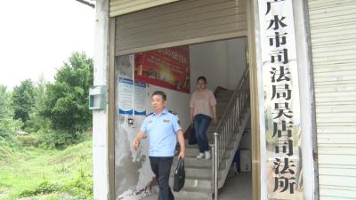戴国文：扎根基层三十载  司法为民守初心