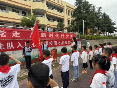高举党旗跟党走 争做新时代好少年