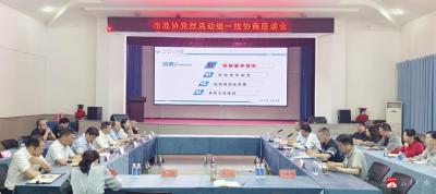 市政协党群活动组来广水市一医院开展一线协商活动
