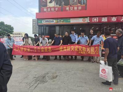 关庙镇开展“人人讲安全、个个会应急”全国防灾减灾日主题宣传活动