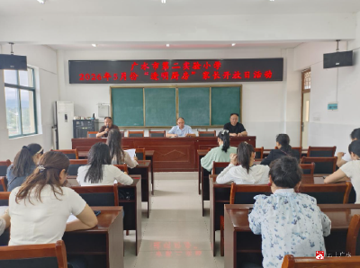透明食堂守初心 食安护航伴成长——广水市第二实验小学开展食堂家长开放日活动
