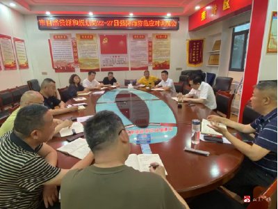 闻令而动守底线  下沉督导保安全——市自然资源和规划局紧急部署强降雨地质灾害防范工作