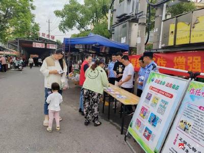 普法宣传零距离 杨寨镇织密基层“防护网”
