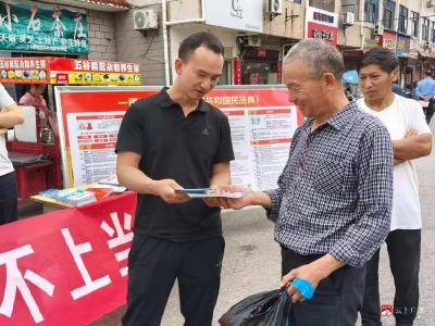 郝店镇：普法禁毒同宣传 共筑安全防护线