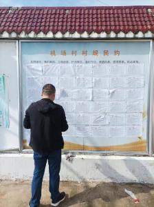 蔡河财政所深入25个村（社区）开展耕地地力保护补贴面积公示