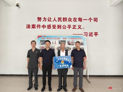 广水市首个个人调解工作室正式挂牌成立