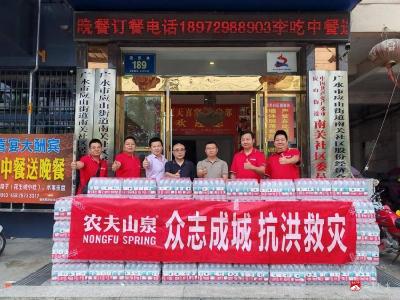 应山街道南关社区：爱心清泉送温情 同心聚力抗灾情