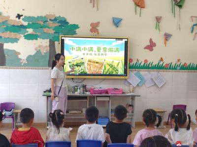 小满未满 童趣盎然——广办三小教联体西河幼儿园开展小满节气主题活动  