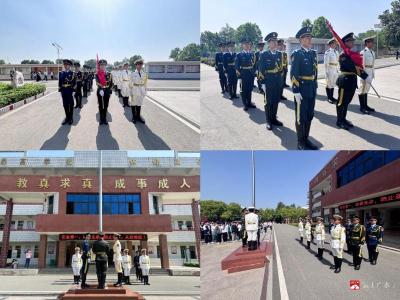 旗展凌云志，同心向家国——湖北正路职业学校国旗护卫队赴杨寨镇中心中学开展联合升旗仪式