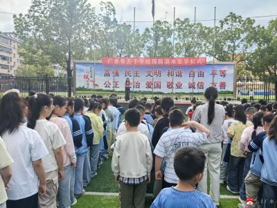 珍爱生命 预防溺水——广水市方子学校扎实开展防溺水系列安全教育活动