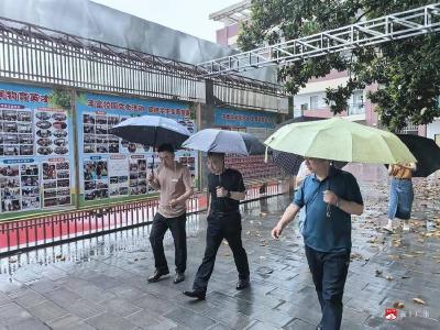 应台中心小学：闻”汛”而动 筑牢校园安全防线