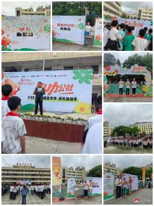 润心赋能助成长 向阳而行绽芳华——应办中心中学开展“心理嘉年华·成长加油季”主题活动