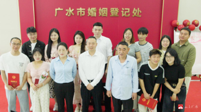 “520”为爱护航，婚姻登记处甜蜜满溢
