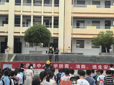 以演筑防 守护成长 —— 郝店镇中心小学开展防震消防应急演练
