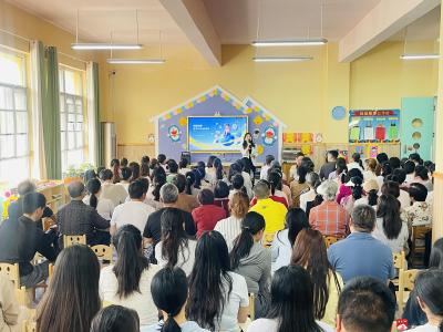碧桂园幼儿园：碧桂园幼儿园举行“共同守护数字时代的童年”专题家长会