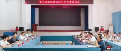 王双飞到市一医院调研医院建设发展工作