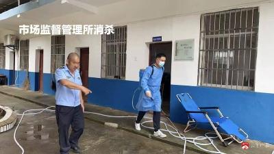 雨后消杀护民生 筑牢健康防护墙——陈巷镇开展暴雨过后防疫消毒工作