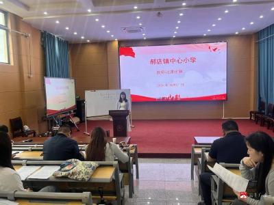 以赛促教展风采 匠心说课共成长  ——郝店镇举办说课比赛活动