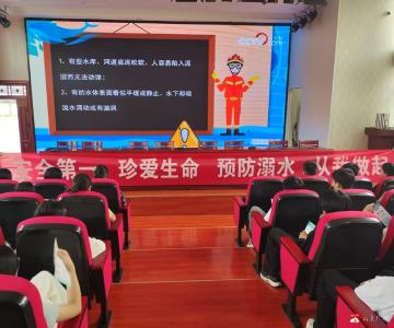 蔡河镇开展校园安全宣传教育活动